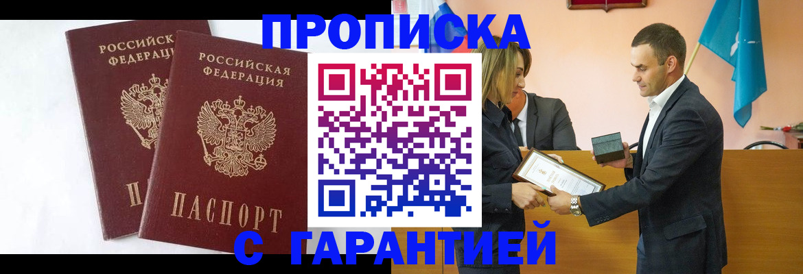 временная регистрация адрес в Юрьевце
