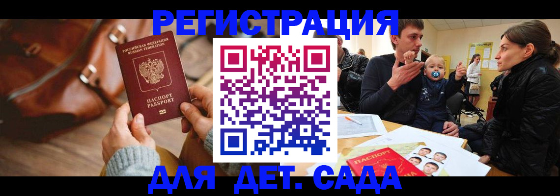 временная регистрация надежно в Юрьевце