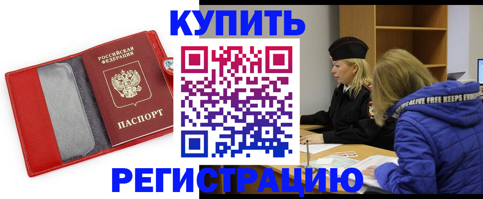 где прописаться в Юрьевце