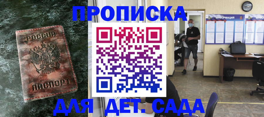 временная регистрация законно в Юрьевце